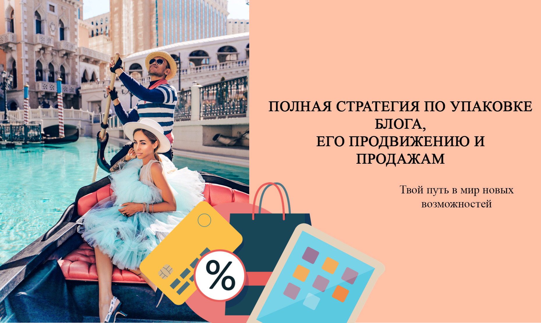 [Юля Бездарь] Гайд по визуальной упаковке профиля _0.jpg